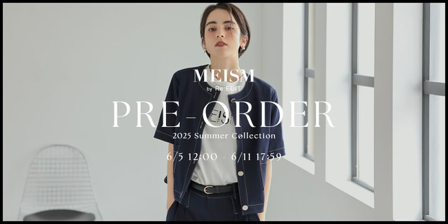 【MEISM by Re:EDIT（ミズムバイリエディ）】2025 SUMMER PRE ORDERが6月5日（木）12時からスタート！期間限定で対象品番に使える20％OFFクーポンも
