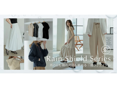 【Re:EDIT（リエディ）】雨の日もおしゃれに。機能性とデザイン性を両立した撥水シリーズ"RAIN SHIELD"が新発売