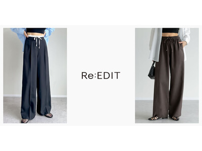 【Re:EDIT（リエディ）】きれいめかつ旬のラフな着こなしに最適！Re:EDITオリジナルリネンライクシリーズにイージーパンツ＆ダブルウエストパンツが登場