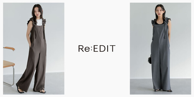 【Re:EDIT(リエディ)】モードかつ涼やかな夏らしさをプラス。リネンライクシリーズから新作オールインワンが登場!