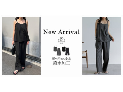 【Re:EDIT（リエディ）】撥水シリーズ”Rain Shield”にフロントタックキャミ×パンツセットアップが新登場！雨の日も夏のお出かけも軽やかに