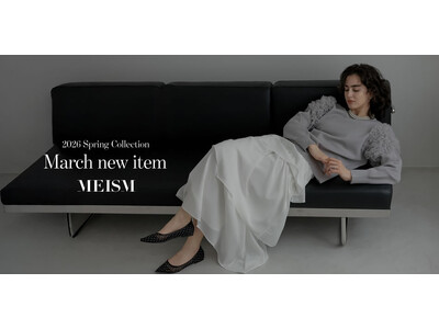 【MEISM by Re:EDIT（ミズム バイ リエディ）】「CLASSIC FEEL」をテーマに、春のセレモニーや日常を彩る2026年春の最新ルックを公開