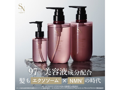 アパレルブランド「Re:EDIT（リエディ）」がビューティー市場へ本格参入。ヘアケアブランド『SN re...