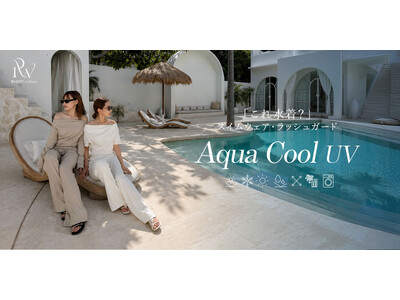 “え？これ水着？ ” 街も、水辺も、ヨガも【Re:EDIT Wellness(リエディウェルネス)】『Aqua Cool UV』シリーズ。Re:EDIT楽天市場にて発売初日にリアルタイムランキング1位