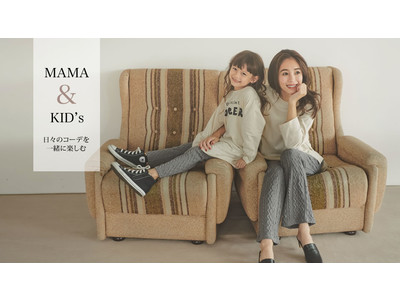 愛する家族との絆をより深く強いものに。Re:EDIT（リエディ）からお揃い親子コーデが楽しめる親子ペアアイテムが新登場！