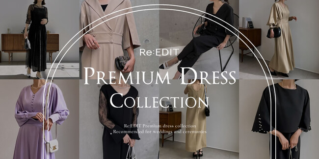 レディースファッションブランド「Re:EDIT（リエディ）」から華やかなオケージョンライン「PREMIUM DRESS COLLECTION」が始動。のメイン画像