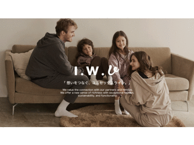 「パートナーや家族との繋がりをより強く。」機能性・ファッション性・サステナビリティに優れた”新たな豊かさ”を提案するユニセックスライン「I.W.U(アイダブリュー)」がRe:EDITから新登場。