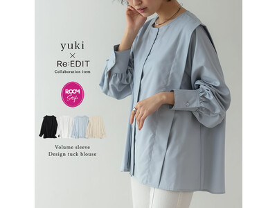 Re:EDIT （リエディ）×楽天のショッピングSNS「ROOM」インフルエンサーyuki(ドキ子)さんコラボ！30代・40代の大人女性に大HITしたきれいめブラウス２型が再販決定！