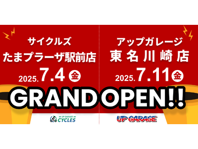 アップガレージグループ、横浜市青葉区・川崎市宮前区に2店舗同時期出店！