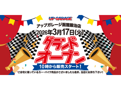 �V�X�܏��I�u�A�b�v�K���[�W���ْb���X�v3��17���I�[�v���̂��m�点