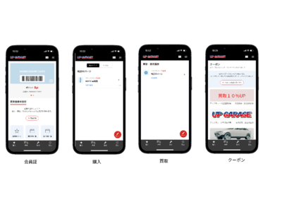 愛車管理のできる公式アプリ「アップガレージアプリ」で販促、集客施策を強化！