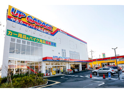 新店舗情報！アップガレージ浜松インター店オープンのお知らせ