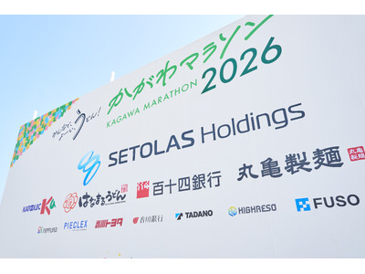 【協賛レポート】香川県初開催のフルマラソンにハイレゾが協賛。　池田県知事も来場し、AIデータセンターを通じた「香川のデジタル地方創生」をPR