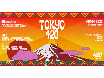 【あと2日】CBDジャーニー&カナコンの次はTOKYO 420 | 11/4（土）22:00-