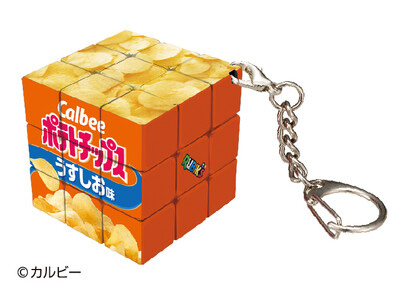 カルビーの人気お菓子がルービックキューブとドキドキゲームに大変身！「Calbeeルービックキューブ～カル...