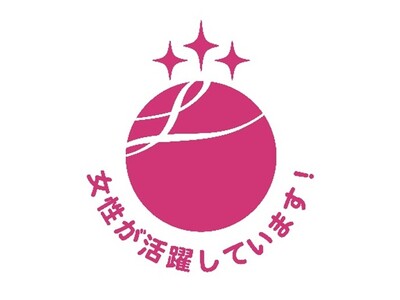 厚生労働省「えるぼし認定」最高位を取得