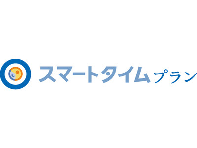 ｌｏｏｏｐでんき スマートタイムプラン が新登場 企業リリース 日刊工業新聞 電子版