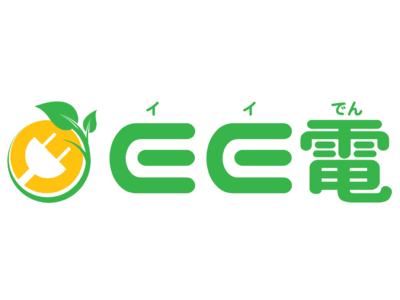 Ｌｏｏｏｐ　京都府と京都市の再エネ普及促進キャンペーン「みんなでトクするエコな電気（EE電）」の電力を供給