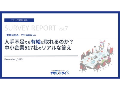 �y517�Ђ̊�Ƃ��񓚁z�u���x�͂���B�ł��x�߂Ȃ��v�l��s���ł��L���͎���̂��H�������517�Ђ̃��A���ȓ���