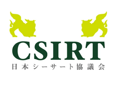 日本シーサート協議会　ワークショップ「CSIRTのはじめ方 ー そして続けられるように」名古屋にて開催決定