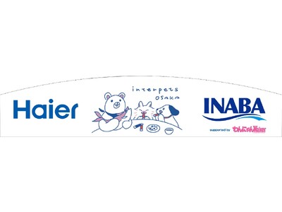 いなばペットフード　「インターペット大阪」でハイアールとコラボイベント開催