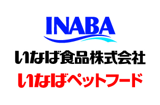 いなば食品　有限会社大竹製作所とのコラボイベント開催中！BBQにも便利なかわいいネコトング・イヌトングを、キャンプやアウトドアで人気のいなばカレー缶他詰め合せとセットで10名様にプレゼント！
