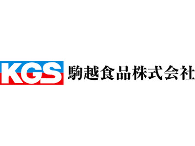 いなば食品　駒越食品株式会社を子会社化