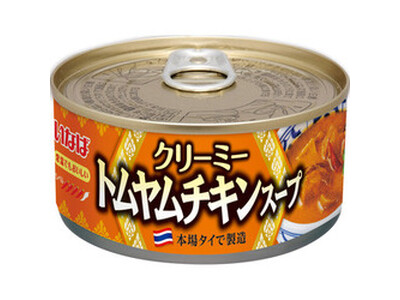 いなば食品　「トムヤムチキンスープ」が新登場！