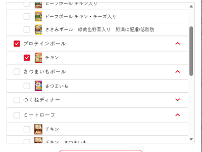 ���Ȃ΃y�b�g�t�[�h�@�Ⓚ�y�b�g�t�[�h�戵�X�܌����}�b�v�ɐV���i�u�v���e�C���{�[���v�ǉ��I