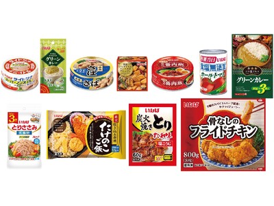 いなば食品　2026年春の新商品、順次全国発売！