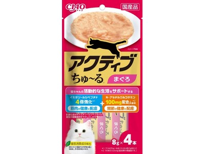 ���Ȃ΃y�b�g�t�[�h�@�L�p����uCIAO �A�N�e�B�u����`��v�V�����I