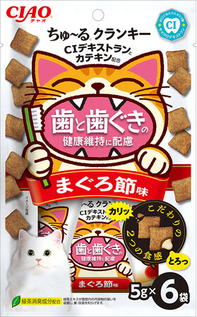 いなばペットフード　猫ちゃん用「CIAO ちゅ～るクランキー 歯と歯ぐきの健康維持に配慮」を新発売！