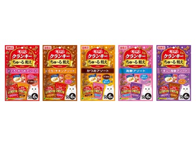 いなばペットフード　猫ちゃん用おやつ「CIAO クランキーちゅ～る和え」に6袋、30袋入り新登場！