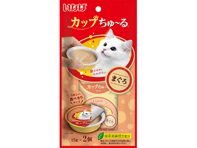 いなばペットフード　猫ちゃん用「カップちゅ～る」新発売！