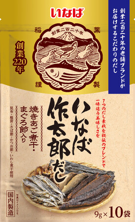 いなば食品　7つのだし素材ブレンド 出汁パック「いなば作太郎だし」を新発売！