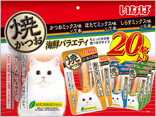 いなばペットフード 猫ちゃん用「焼かつお 海鮮バラエティ 20本入り