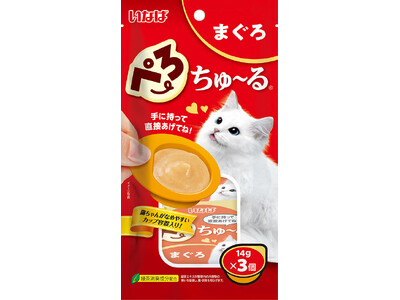 いなばペットフード　猫ちゃんのカップおやつ「ぺろちゅ～る」新発売！