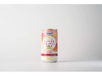 いなば食品　夜のヨガ後やお風呂上がりに。わたしをみずみずしく整える“炭酸サプリ飲料”「N-アセチルグルコ...