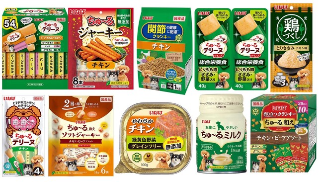 いなばペットフード　2026年秋の犬用ペットフード新商品を全国発売！