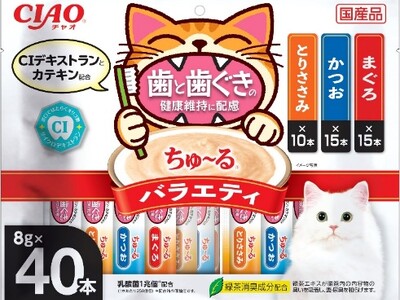 いなばペットフード　好評の「ちゅ～る 歯と歯ぐきの健康維持に配慮」に大容量の40本入りが新登場！