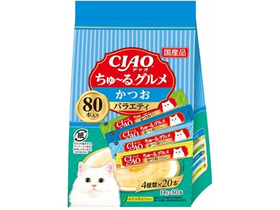 いなばペットフード　猫ちゃん用おやつ「CIAOちゅ～るグルメ」に80本入りバラエティパック2種が新登場！