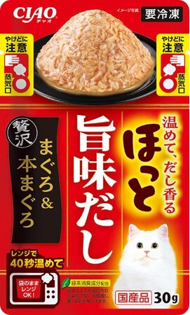 いなばペットフード　猫ちゃんが喜ぶ温度と香りを追求！本まぐろ、ほたて貝柱を贅沢に使用した初めての猫ちゃん専用冷凍フード「CIAOほっと旨味だし」を新発売