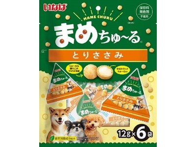 いなばペットフード　犬用スナック「まめちゅ～る」新発売
