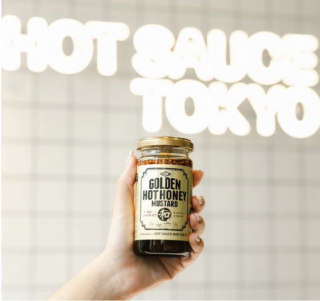 次の調味料トレンドは“ホットハニー”? 米国で人気の甘辛を日本流へ。GOLDEN MUSTARD × Hot Sauce Bar Tokyo「GOLDEN HOT HONEY MUSTARD」発売