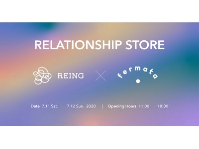 性に関する「タブー」を解こう。 CREATIVE STUDIO『REING』が、フェムテック市場の活性化を牽引する『fermata』とストア型コラボイベントを開催