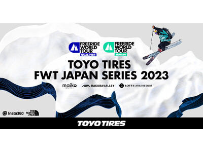 TOYO TIRES FWT JAPAN SERIES 2023 開催決定。日本国内で行う全5大会のスケ...