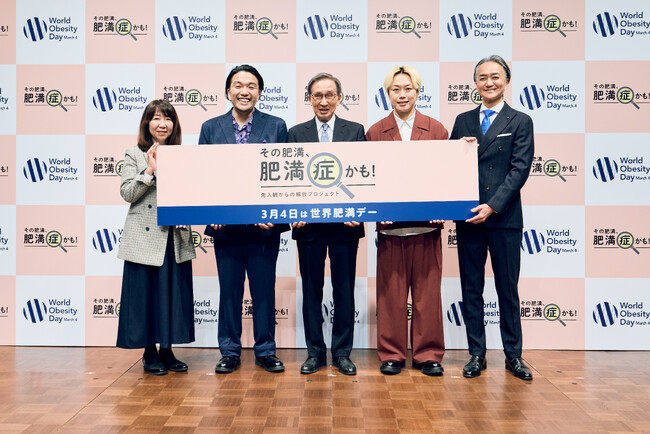 【3月4日は世界肥満デー】お笑いコンビ：“見取り図”さんご登壇！肥満と肥満症の違いについて医師とともに学び、実体験を語る