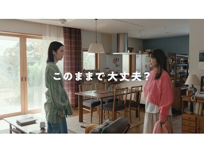 その“もの忘れ”、アルツハイマー病かも日本イーライリリー、アルツハイマー病に関する啓発活動を全国展開