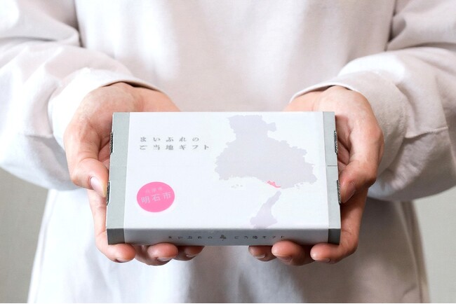 【新商品発売】兵庫県明石市の魅力的な産品を集めたカタログギフト「まいぷれのご当地ギフト　明石市のカタログギフト」が8月19日に販売開始。