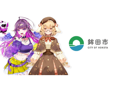 茨城県鉾田市のにんじんの収穫・出荷をVTuberファンが体験